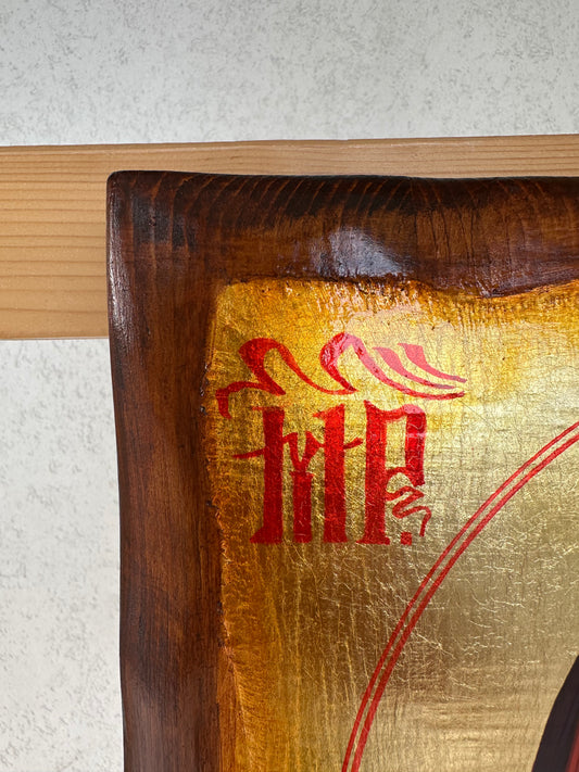 Icoană Maica Domnului IV