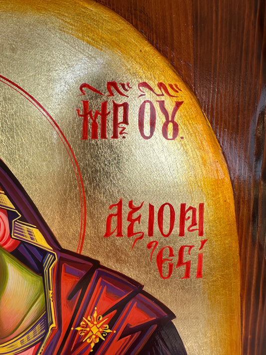 Eleousa (Mângâietoarea) I